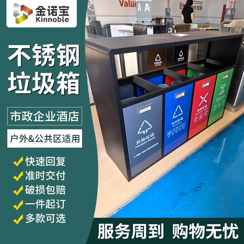 中山不锈钢垃圾桶